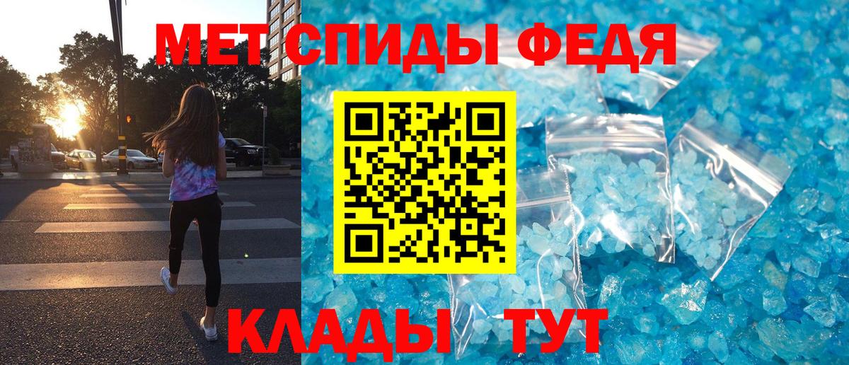 Амфетамин 98%  Амфетамин  Санкт-Петербург  Вход с VPN 