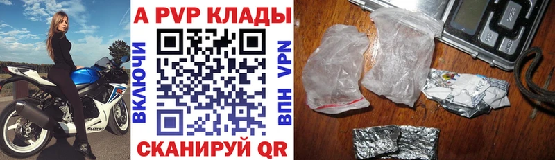 A PVP Crystall блэк спрут рабочий сайт Санкт-Петербург