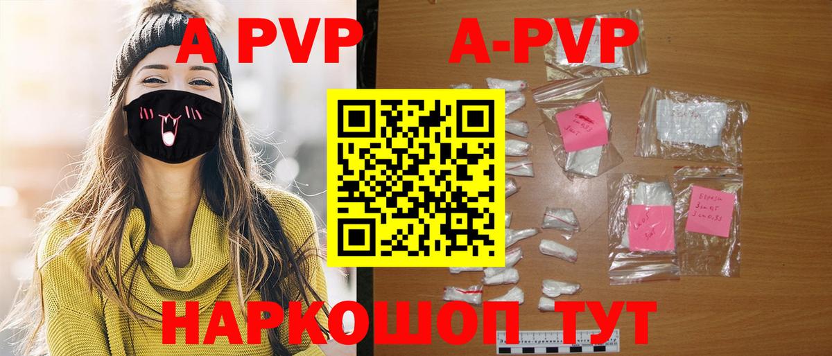 А ПВП СК КРИС Санкт-Петербург