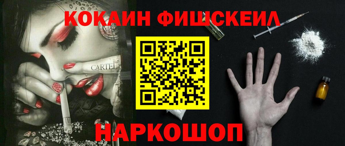 Санкт-Петербург  COCAIN Боливия  Вход с VPN  COCAIN 99% 