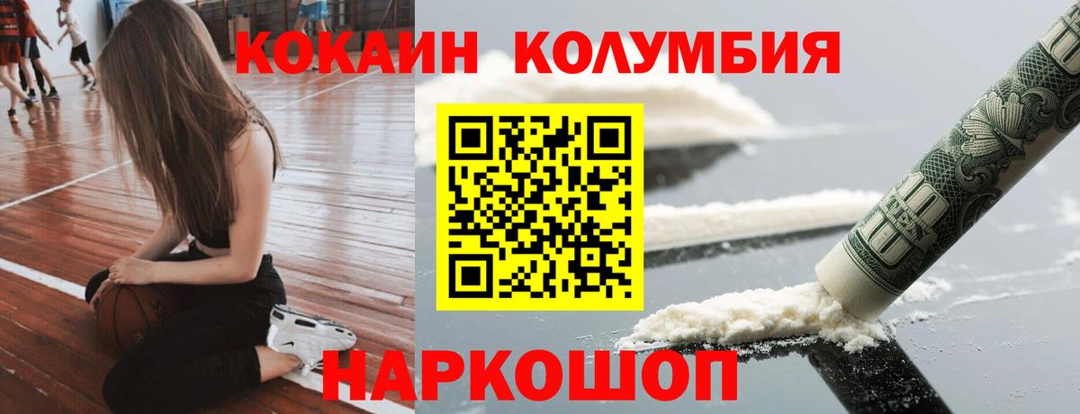 Cocaine 97% Санкт-Петербург