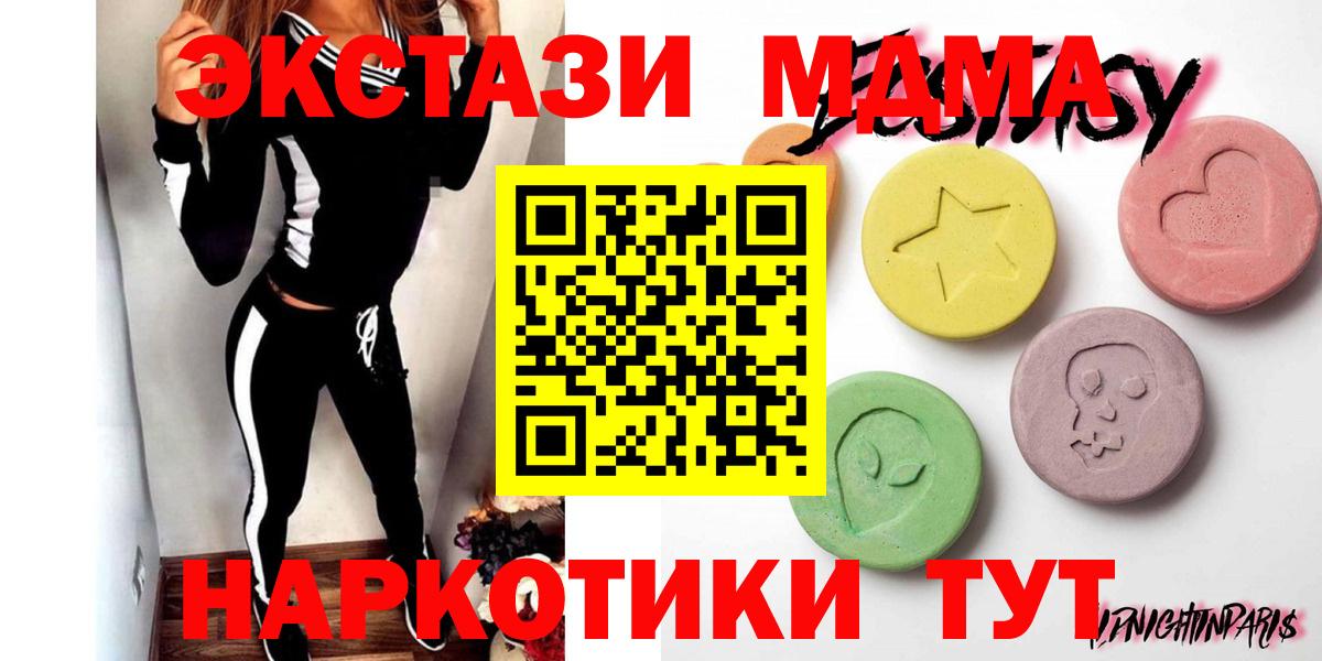 ЭКСТАЗИ louis Vuitton Санкт-Петербург