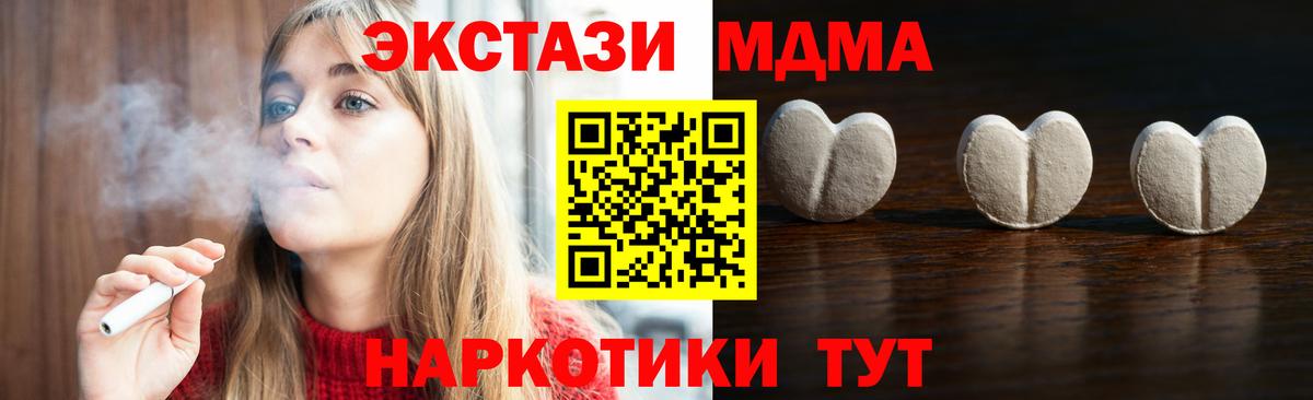 Санкт-Петербург  Экстази  Вход с VPN  Экстази 99% 