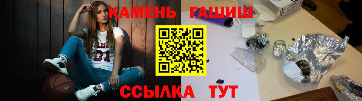Санкт-Петербург  ГАШИШ Изолятор  ГАШ ice o lator  Вход с VPN 