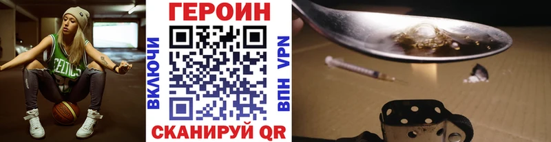 darknet официальный сайт  Санкт-Петербург  ГЕРОИН хмурый  как найти наркотики 