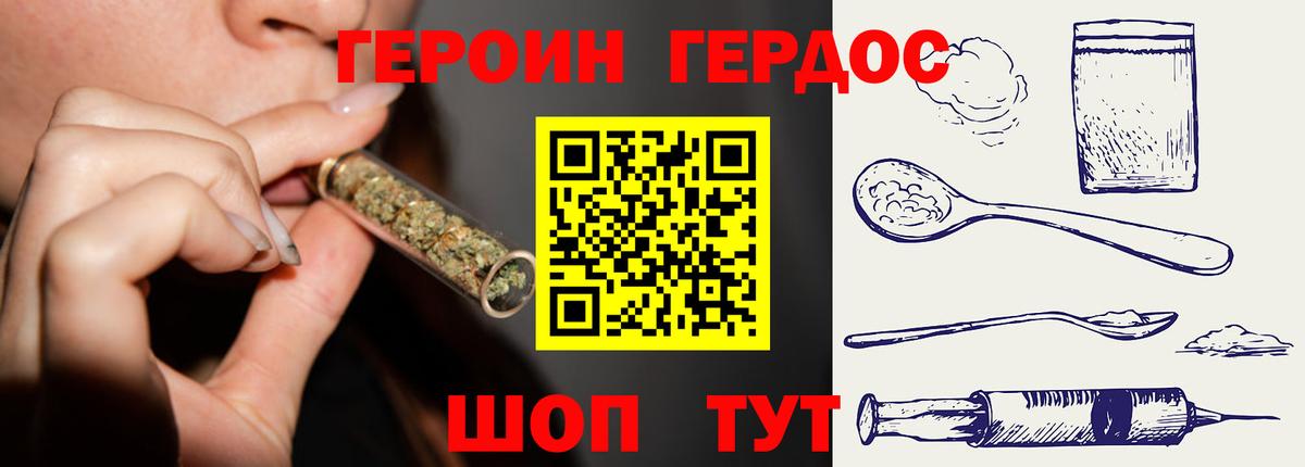 Санкт-Петербург  Героин Афган  Вход с VPN 