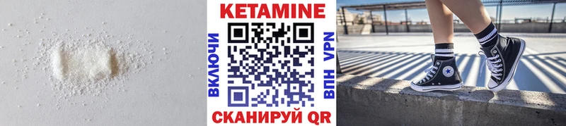КЕТАМИН VHQ  купить наркоту  Санкт-Петербург 