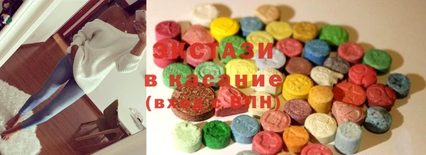 МДМА Инсар