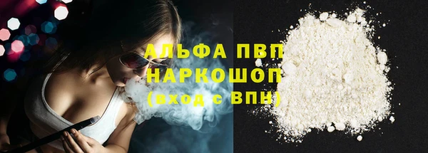 МДМА Инсар