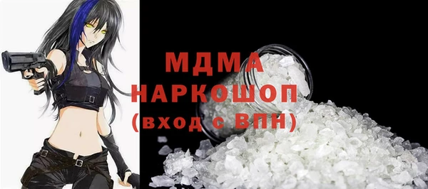 скорость mdpv Инта