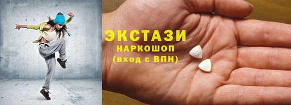 МДМА Инсар