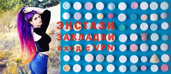 каннабис Каменногорск