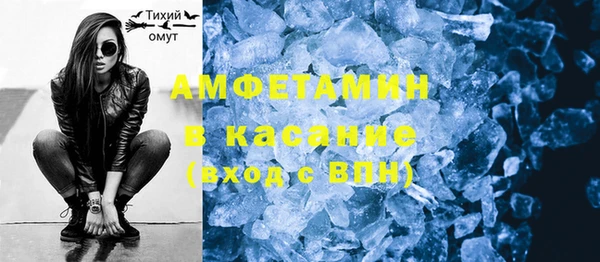 МДМА Инсар