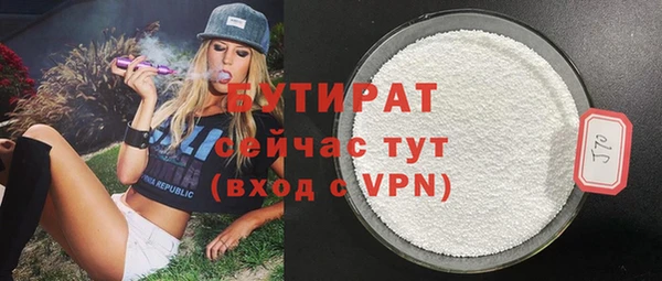 скорость mdpv Инта