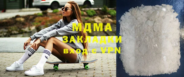 МДМА Инсар