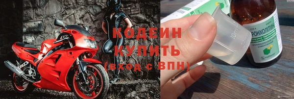 мяу мяу мука Каменск-Шахтинский
