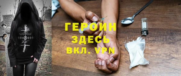 скорость mdpv Инта