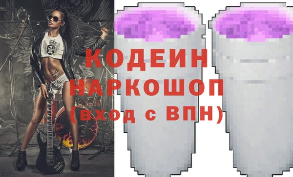 МДМА Инсар