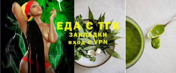скорость mdpv Инта