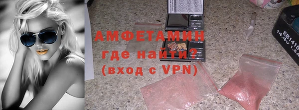 МДМА Инсар