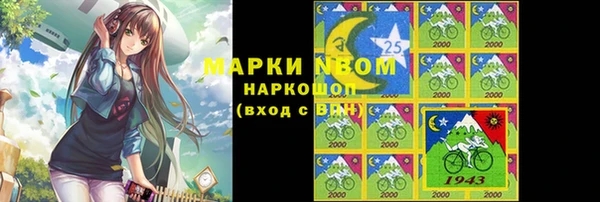 МДМА Инсар