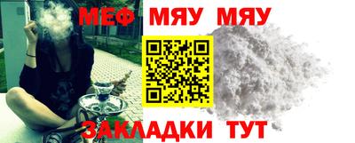 метадон Ангарск