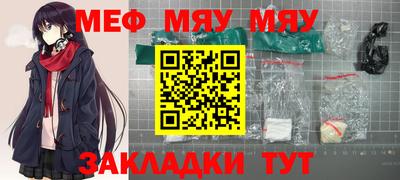 метадон Ангарск