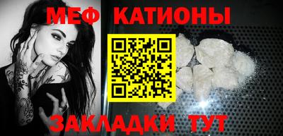 spice Анапа