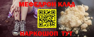 крисы Анжеро-Судженск