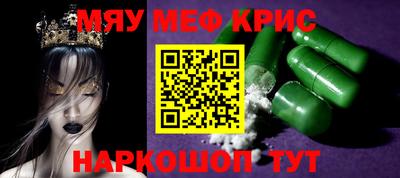 метадон Ангарск