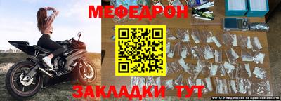 метадон Ангарск