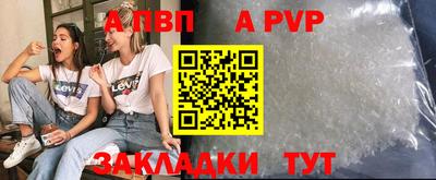 spice Анапа