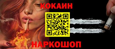 метадон Ангарск