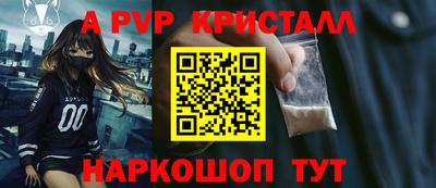 крисы Анжеро-Судженск