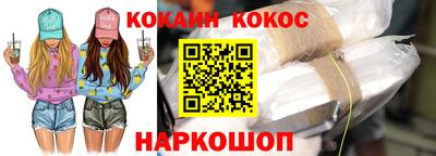 метадон Ангарск