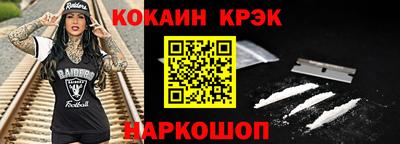 метадон Ангарск