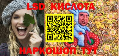 крисы Анжеро-Судженск