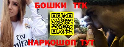 метадон Ангарск