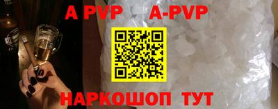 spice Анапа