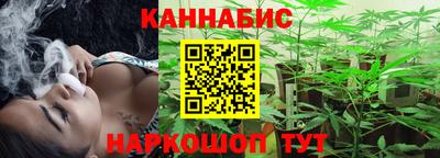 метадон Ангарск