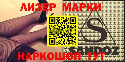 метадон Ангарск