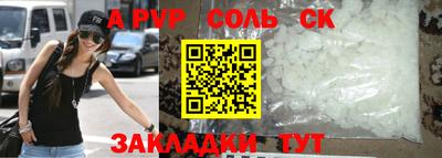 крисы Анжеро-Судженск