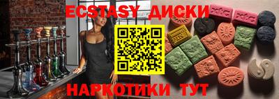 метадон Ангарск