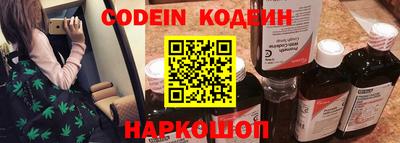 крисы Анжеро-Судженск