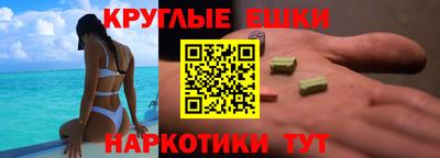 крисы Анжеро-Судженск