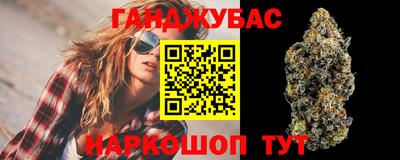 крисы Анжеро-Судженск