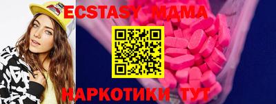 метадон Ангарск