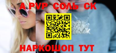 метадон Ангарск