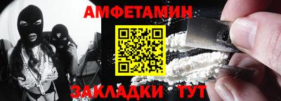 spice Анапа