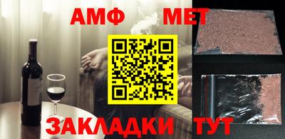крисы Анжеро-Судженск